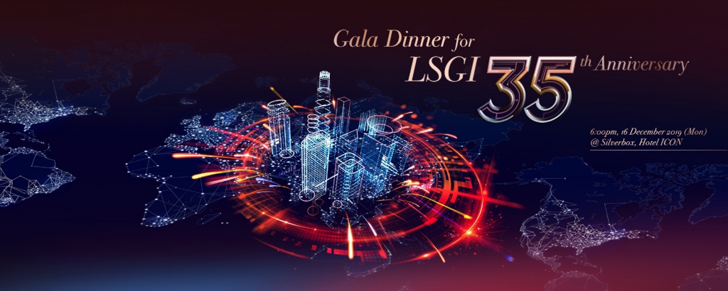 LSGI 35th Anniversary Gala Dinner