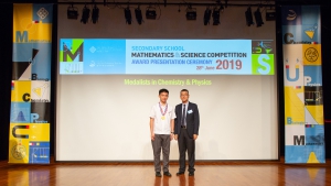 2019.06.28-FAST-SSMSC Award Presentation Ceremony 2019-229