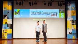 2019.06.28-FAST-SSMSC Award Presentation Ceremony 2019-39