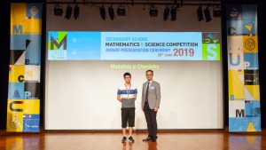 2019.06.28-FAST-SSMSC Award Presentation Ceremony 2019-117