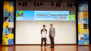 2019.06.28-FAST-SSMSC Award Presentation Ceremony 2019-103