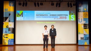 2019.06.28-FAST-SSMSC Award Presentation Ceremony 2019-127