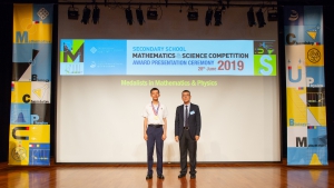 2019.06.28-FAST-SSMSC Award Presentation Ceremony 2019-237