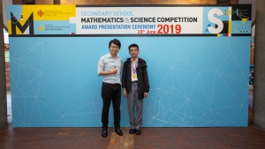 2019.06.28-FAST-SSMSC Award Presentation Ceremony 2019-348