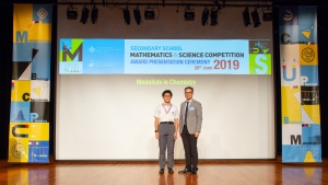 2019.06.28-FAST-SSMSC Award Presentation Ceremony 2019-89