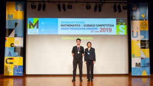 2019.06.28-FAST-SSMSC Award Presentation Ceremony 2019-165
