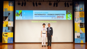 2019.06.28-FAST-SSMSC Award Presentation Ceremony 2019-239