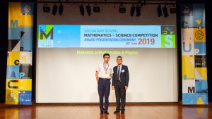 2019.06.28-FAST-SSMSC Award Presentation Ceremony 2019-235