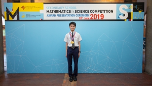 2019.06.28-FAST-SSMSC Award Presentation Ceremony 2019-344