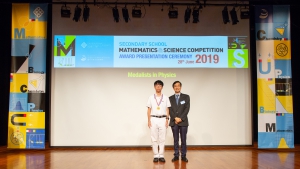 2019.06.28-FAST-SSMSC Award Presentation Ceremony 2019-189