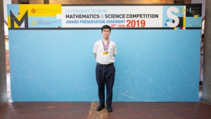 2019.06.28-FAST-SSMSC Award Presentation Ceremony 2019-294