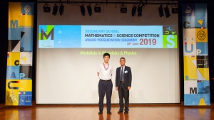 2019.06.28-FAST-SSMSC Award Presentation Ceremony 2019-227