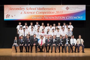 SSMSC 2015 Ceremony (8 Jul)